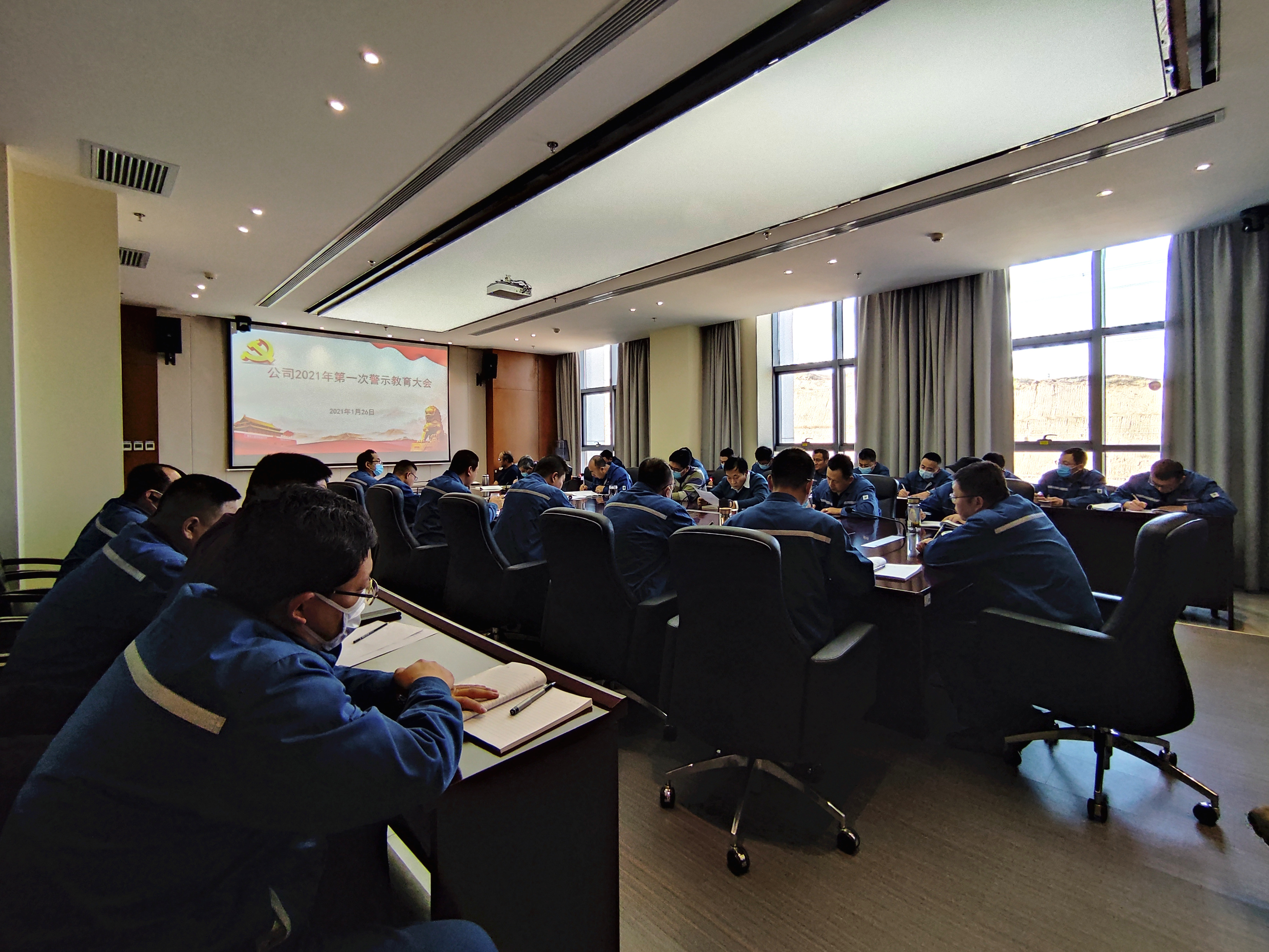 60190d71dfa52.jpg 2021年1月26日公司召开2021年初次警示教导大会 (1).jpg